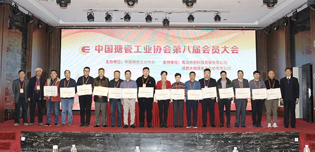 YHR telah dijemput untuk mengambil bahagian dalam persidangan ahli ke-8 persatuan industri Enamel China